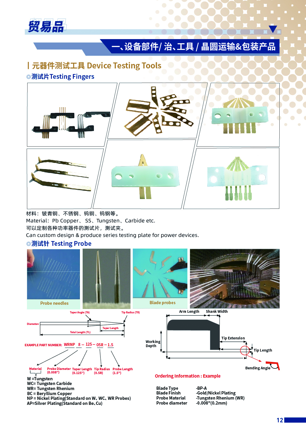 最新的內(nèi)頁(yè)導(dǎo)出-15